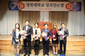 경북대 ‘칠곡인의 날’ 행사 마련