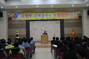 “공직자 미소 친절로 고객 감동 실현”