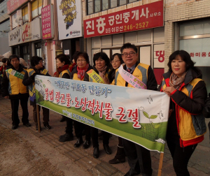 포항 두호동, 불법광고물 근절 등 클린데이 행사