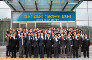기업 ‘현장고충ㆍ기술혁신’ 해결한다