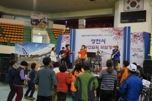 영천시귀농연합회 화합행사 ‘성료’
