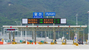 市, 앞산터널로 통행료 인상 계획
