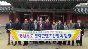‘미래 먹거리 발굴’ 道의원 뭉쳤다