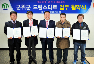 “소외계층 아이들 소중한 꿈 응원합니다”