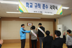 폭력 없는 학교 조성에 학생 스스로 나선다
