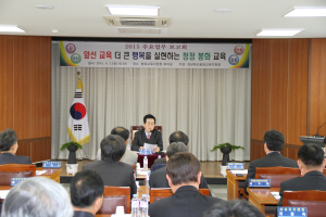 “경북 명품교육 실천에 힘써 주세요”