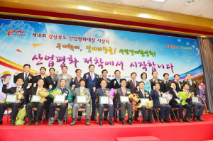 경북도 산업평화대상 근로자부문 ㈜조선내화 노조위원장 황인석씨