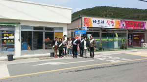 포항 송라면,‘청소년 유해업소 지도ㆍ단속 캠페인’