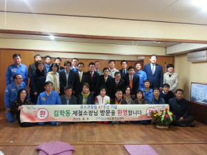 포항 해도동, 포항제철소와 ‘행복동행 소통의 시간’