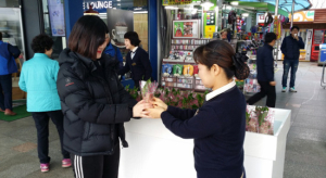 “휴게소서 활짝 핀 행운목 나눠드려요”