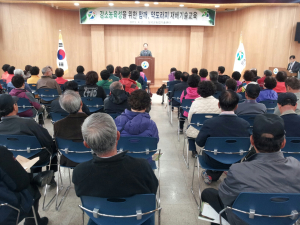 칠곡 농기센터, 초다수성 참깨ㆍ약도라지 재배기술교육
