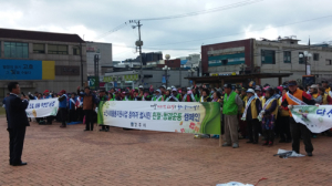 시민 친절ㆍ청결 캠페인