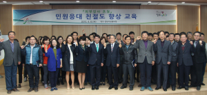친절병무청 실천 결의대회 개최