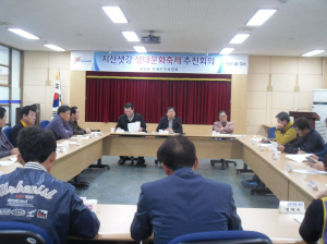 구미 지산동, 생태문화축제 구성회의