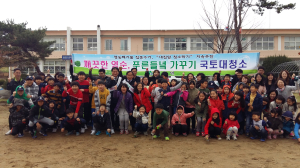 푸르미공원 사업ㆍ환경정화 활동 ‘팔걷어’