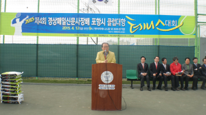 <화보> 화사한 봄 꽃 아래 테니스 대회 ‘활짝’