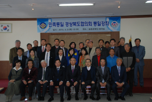“평화통일 기반 조성에 힘 모아야 할 때”