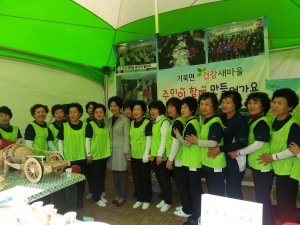 포항 북구보건소, 건강새마을 알리기 홍보