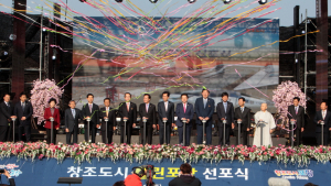 “시민 화합으로 새 미래 열어 가자”