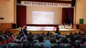 지하화 해야 VS 불가피…영주 복선전철화 찬반 논란