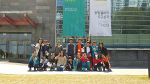 포항 시설관리公, 시립미술관 체험학습