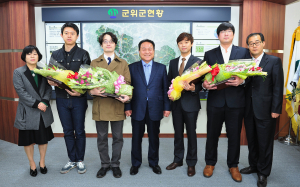 “군민 위해 애써준 노고 감사합니다”