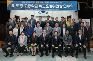 “행복한 선비 육성 실현할 것”