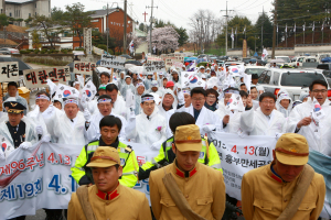 울진 북면독립정신보존위, 4ㆍ13 흥부만세 기념식