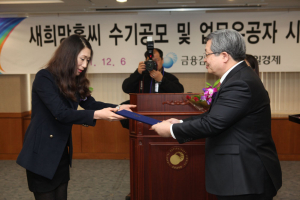 “나에게는 희망, 내 아이에겐 웃음”