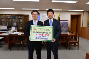 영주시인재육성장학회에 ㈜에이텍, 5천만 원 기탁