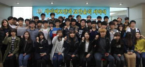 영남이공대, 양심적 화이트해커 육성