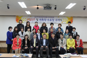학생상담자원봉사자 오리엔테이션