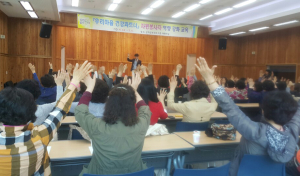 군위, 자원봉사자 역량강화교실 개강식