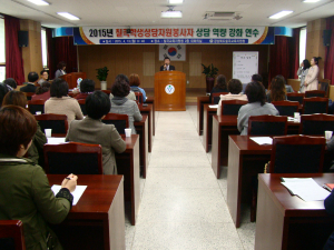 칠곡교육청, 학생상담 자원봉사자 역량 강화 연수