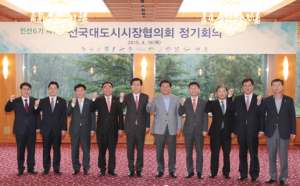 포항서 대도시시장協 정기회의 열려