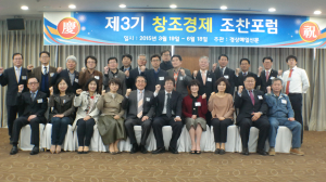 “포항ㆍ경주, 품격 국제도시 비전 내세워야”