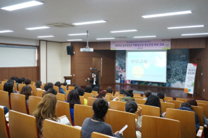 “내 아이 마음에 귀 기울여 주세요”
