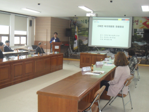 포항 기북면 복지위, 4월 정례회의