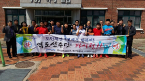 市, 도민체전 선수단 ‘금빛 구슬땀’ 격려