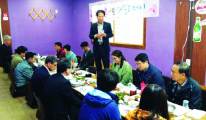 포항 남구청 ‘孝사랑 패밀리데이’ 행사