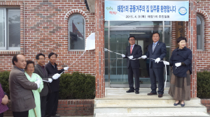 “이젠 외롭지 않게 살아갈 수 있어요”