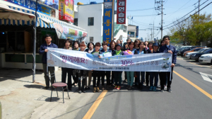 포항 효곡동 푸른포항21, 음식물쓰레기 줄이기 운동