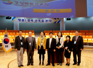 道교육청, 경북교육모니터 연수회