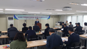 道, 지역정보화 5개년계획 용역 착수