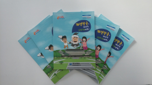 경북도,‘지방세 도우미’ 발간