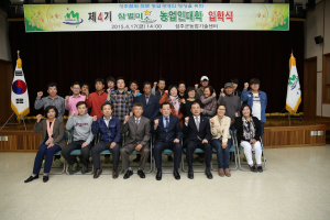 성주군, 참별농업인대학 새학기 ‘스타트’
