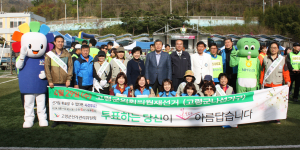 고령선관위, 투표참여 캠페인 행사 전개