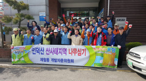 ‘인덕산 산사태지역 나무 심기 운동’