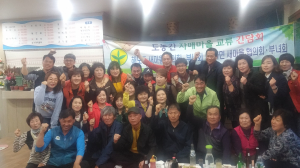 포항 청하면-해도동, 자매마을 결연