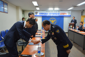 포항북부署-대구변호사회 소속 변호사 ‘MOU’